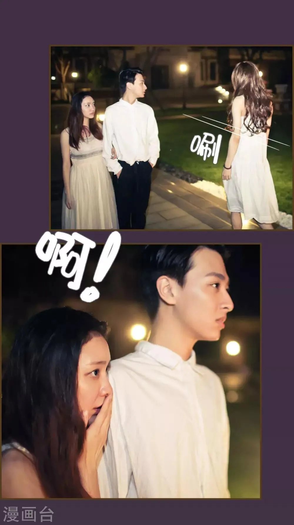 第38话 第4页
