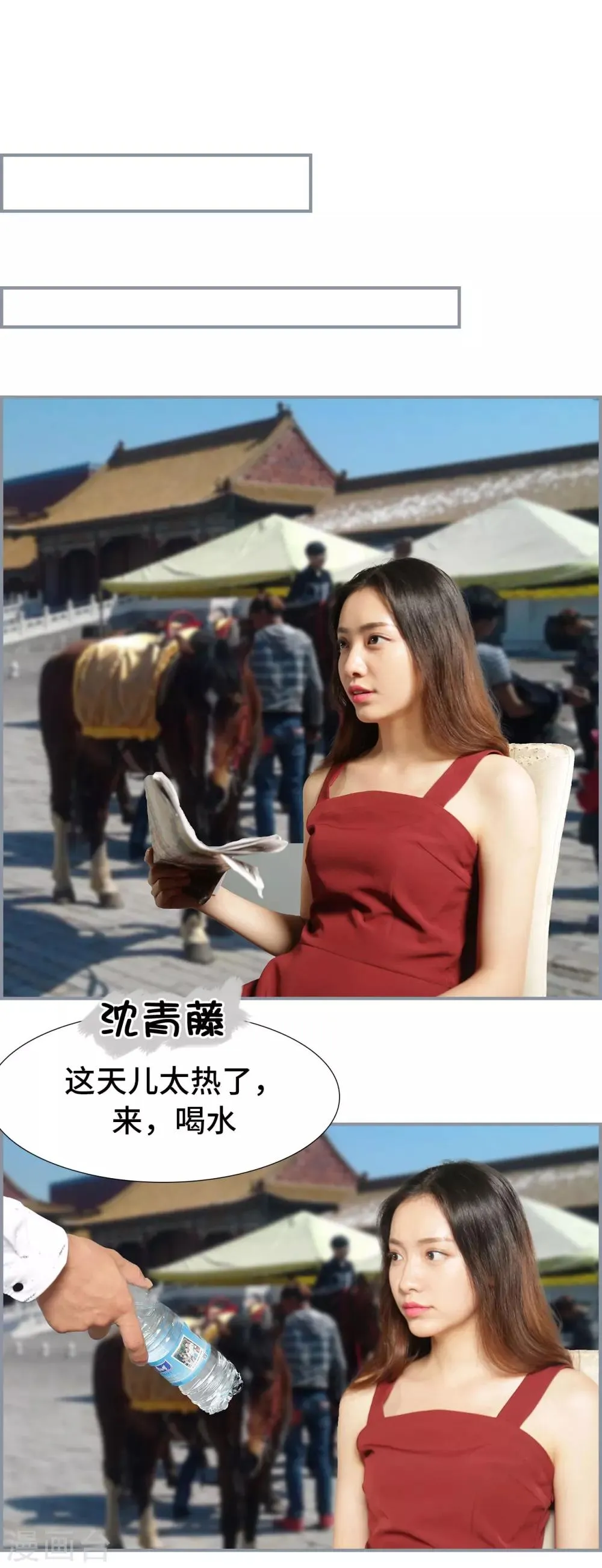 第38话 第10页