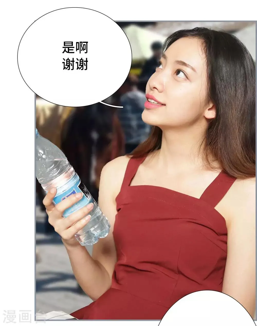 第38话 第11页