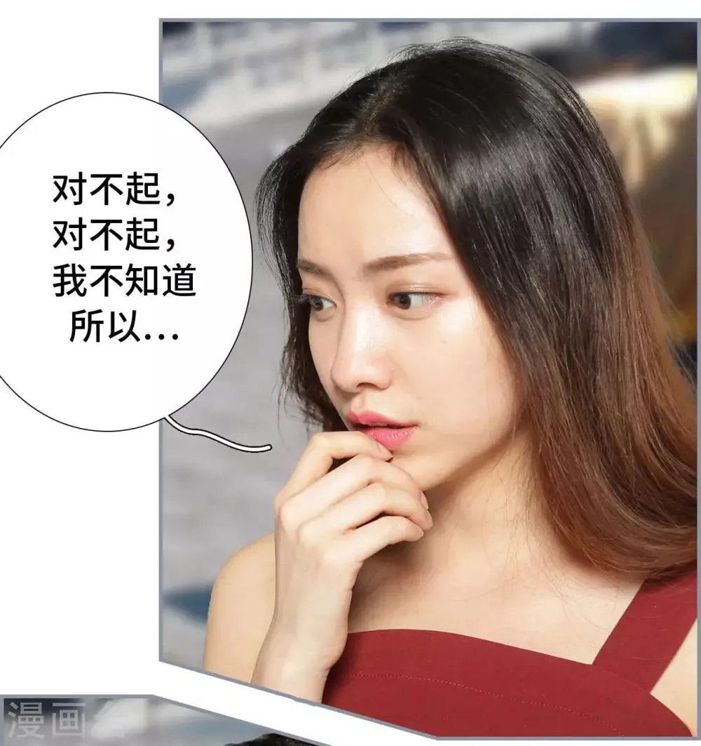 第38话 第14页