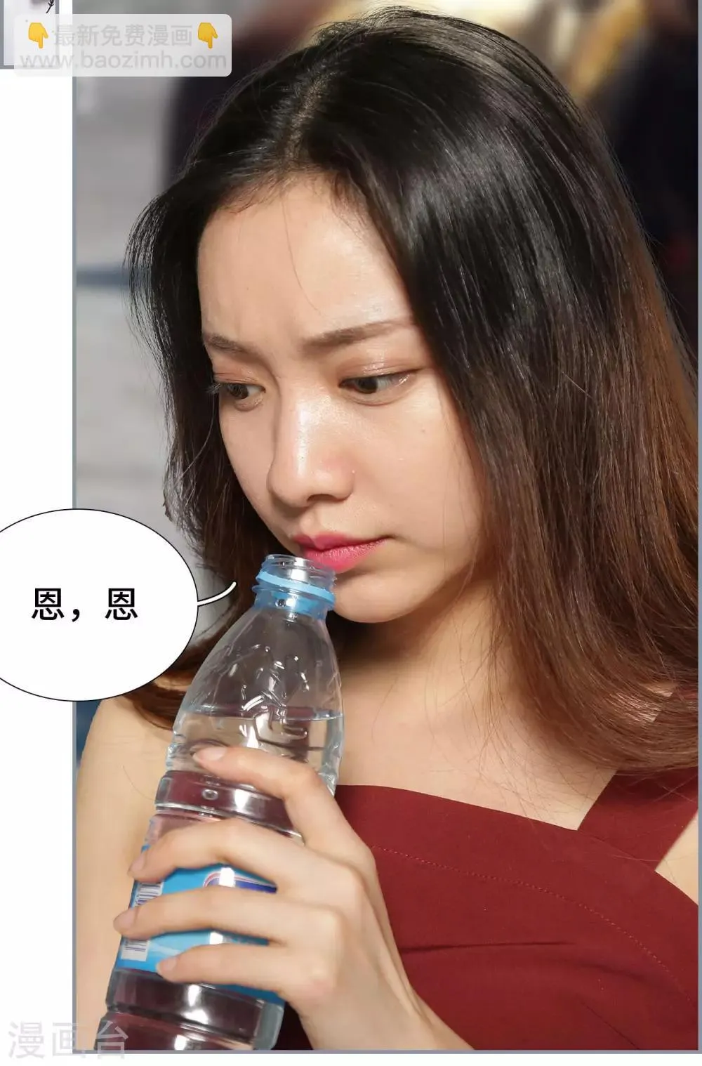 第38话 第16页