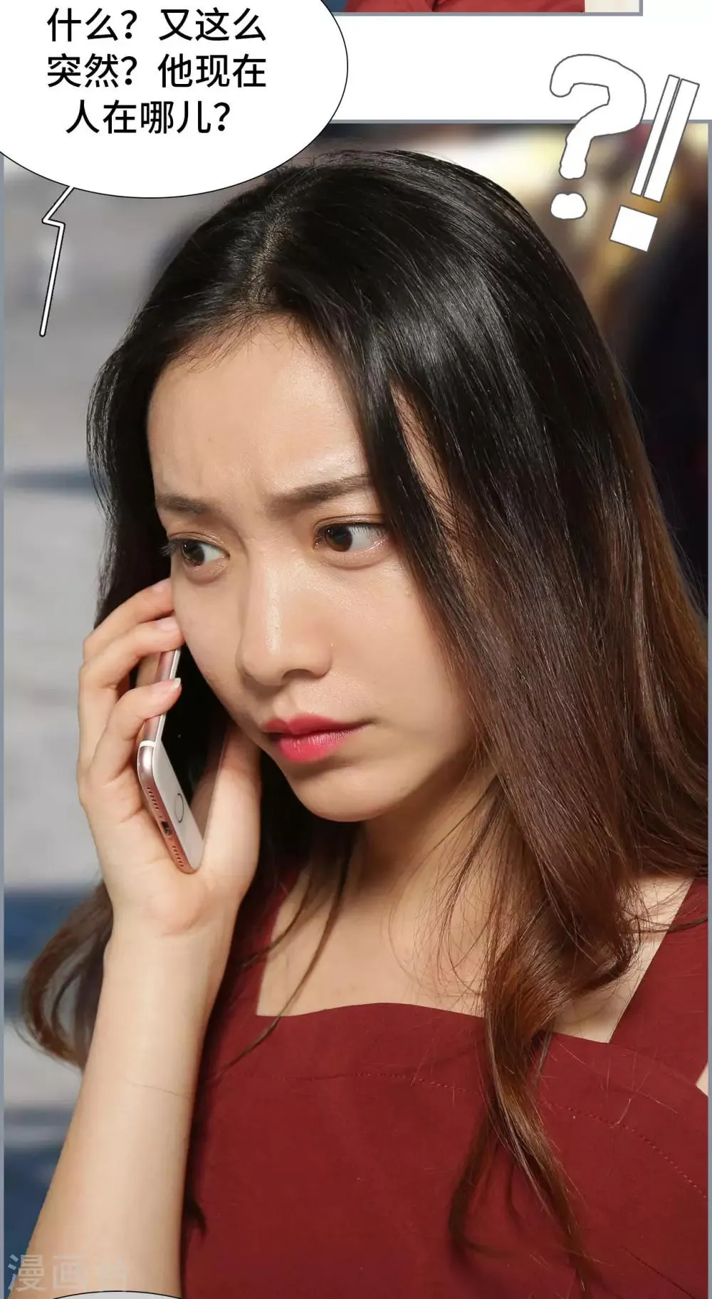 第38话 第19页