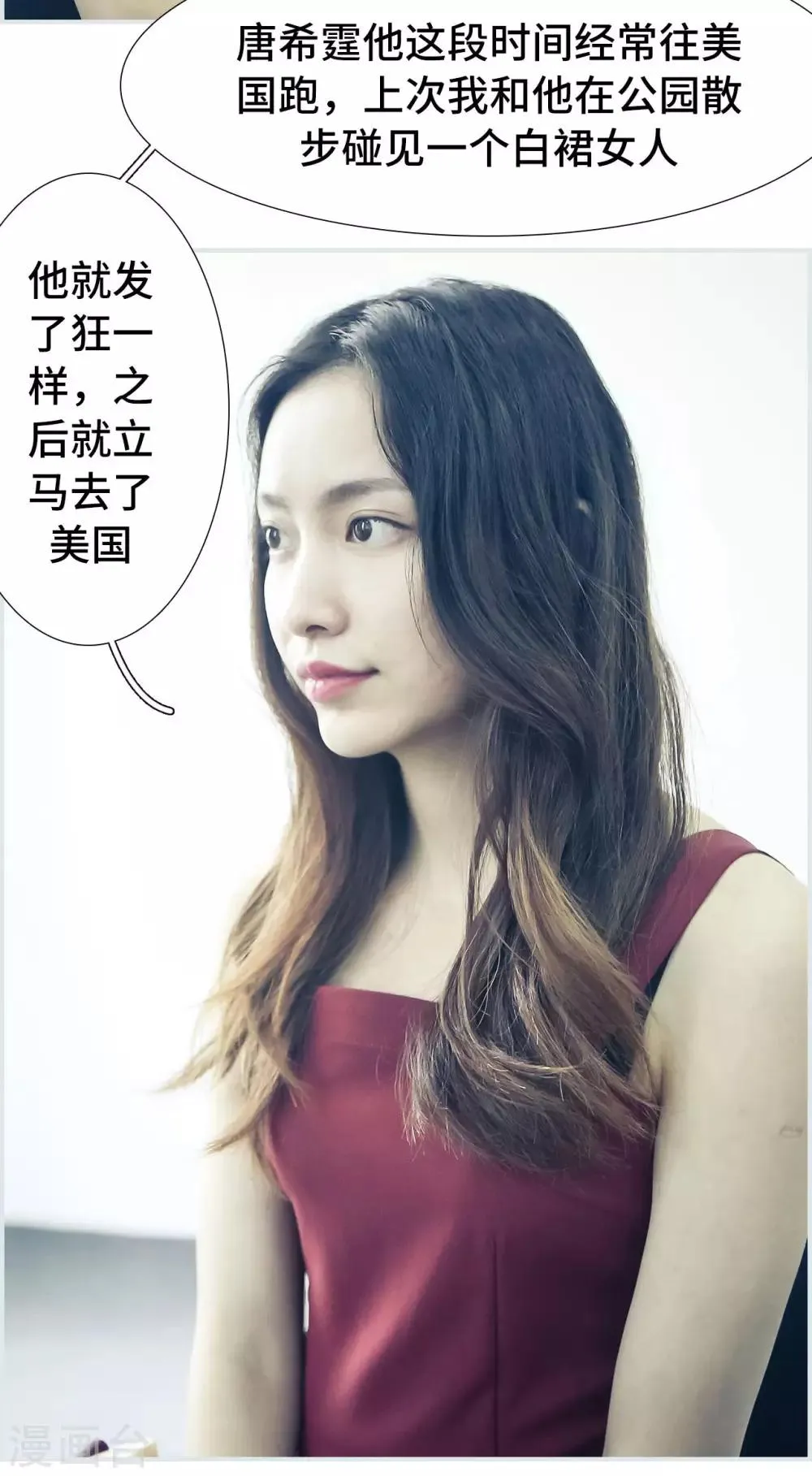 第39话 第4页