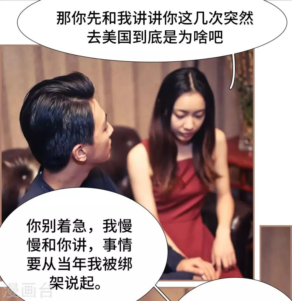 第39话 第12页