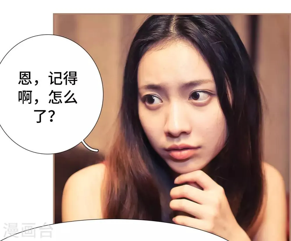 第39话 第16页