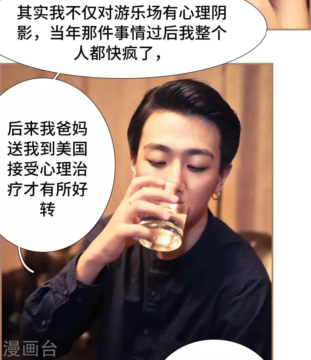 第39话 第17页