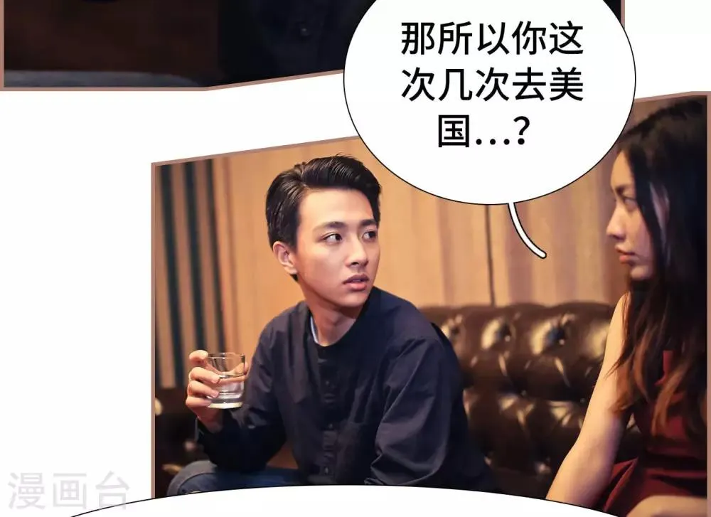 第39话 第18页