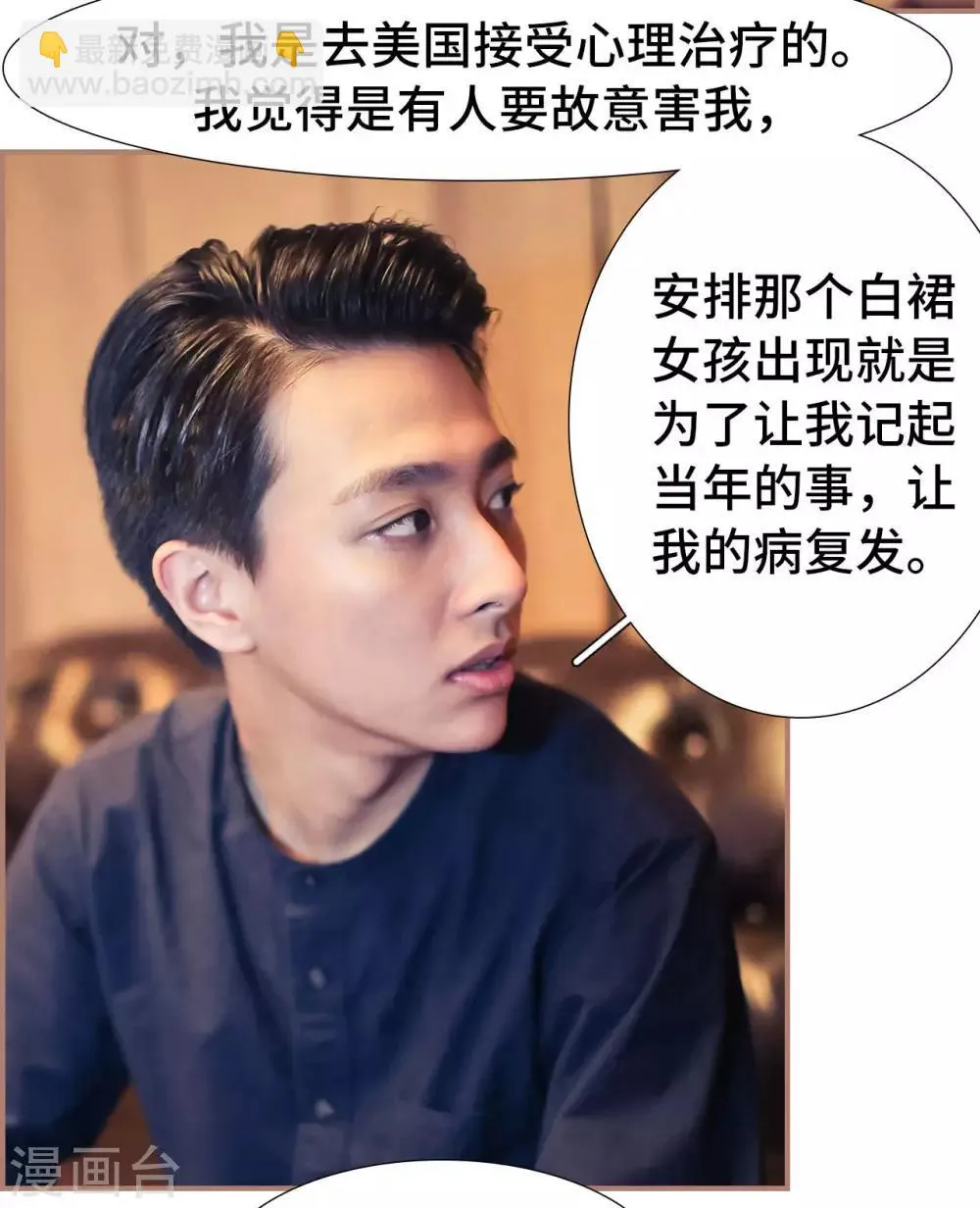 第39话 第19页