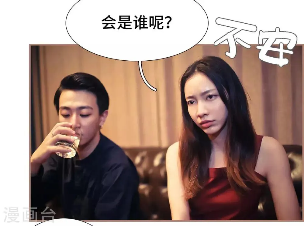 第39话 第20页