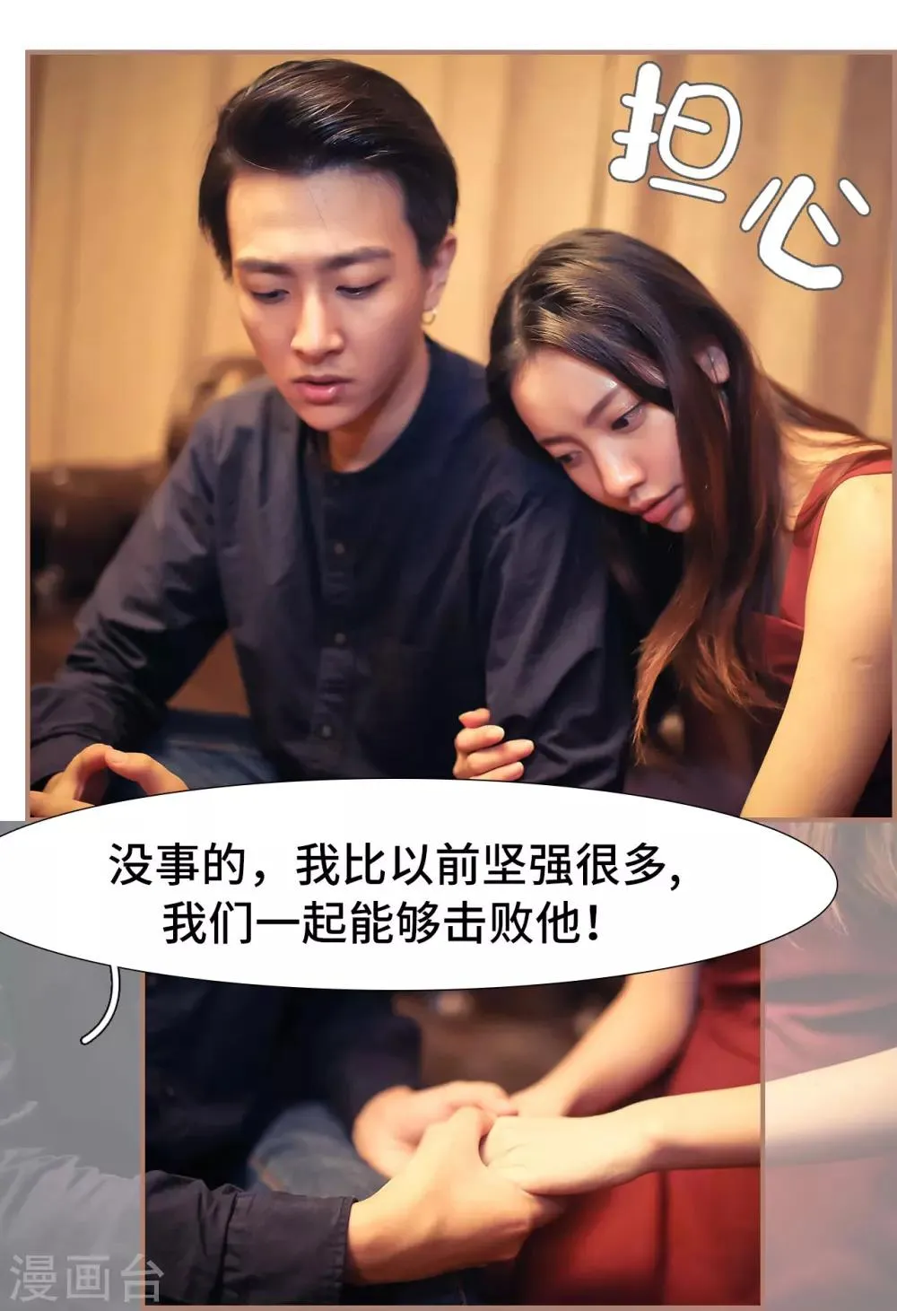 第39话 第22页