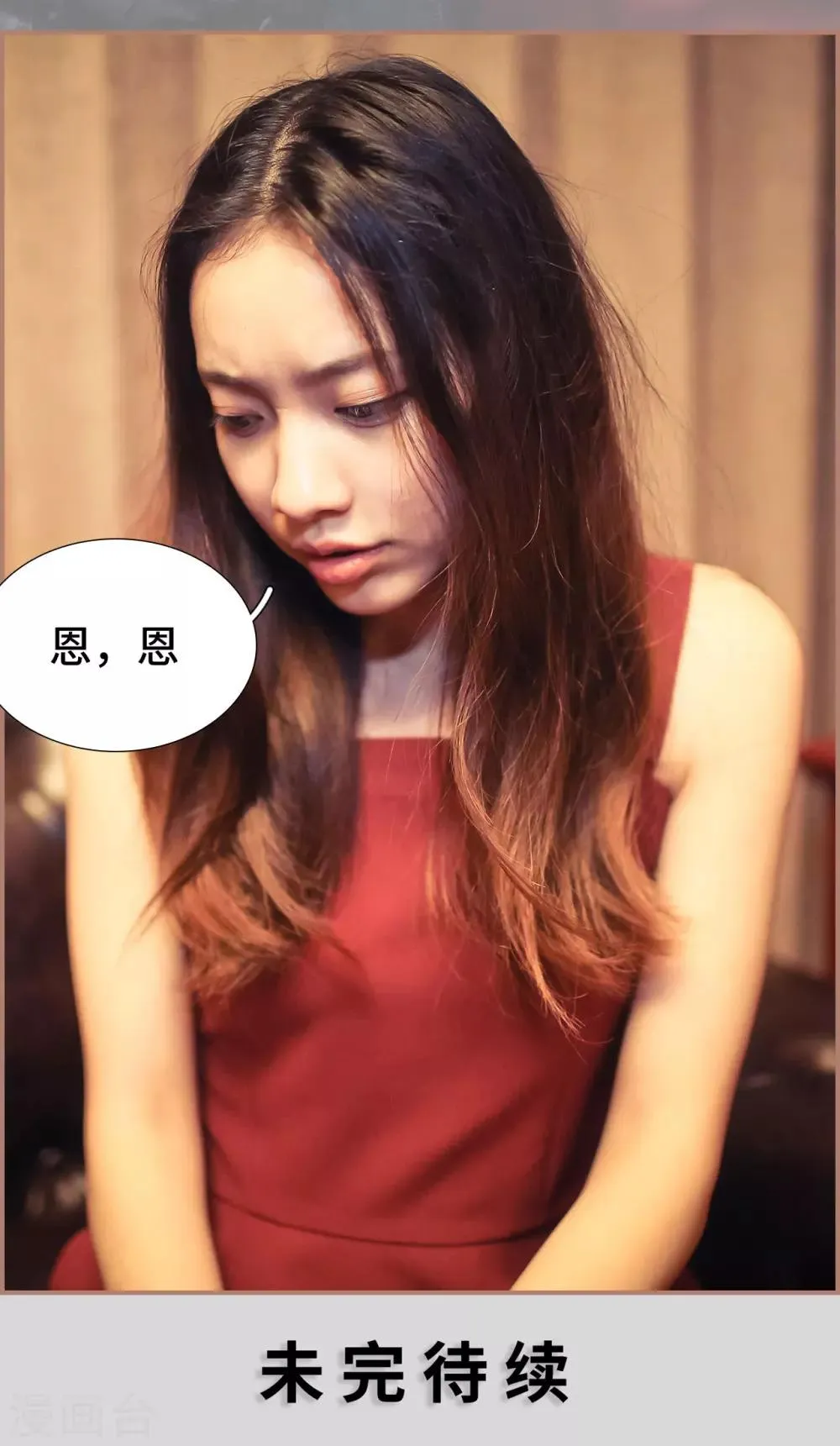 第39话 第23页