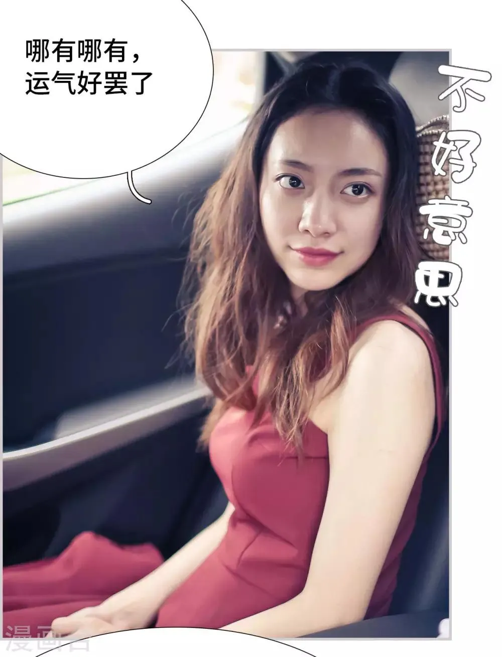 第40话 第6页