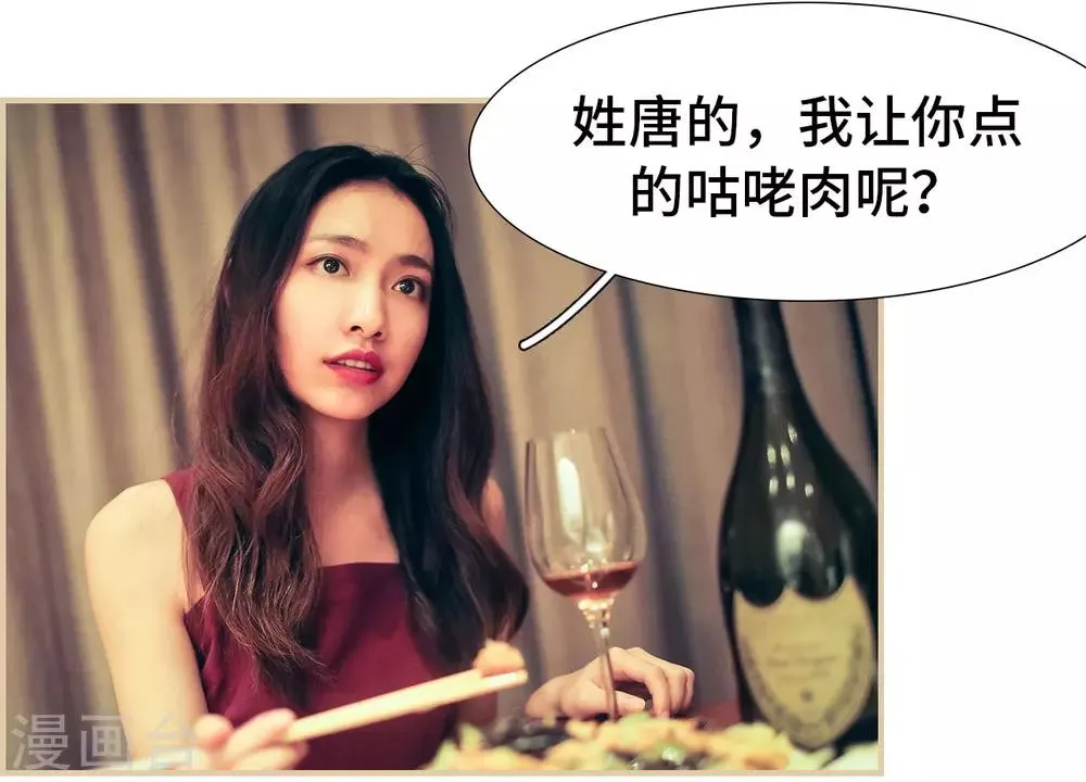 第41话 第3页