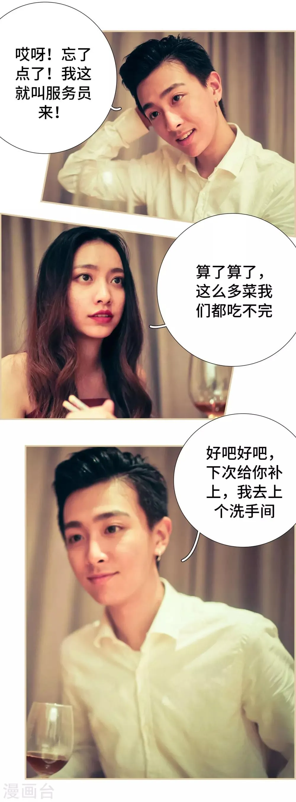 第41话 第4页