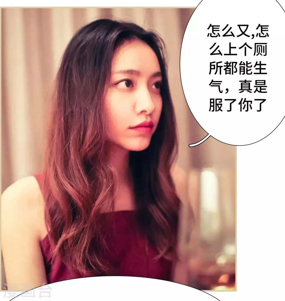 第41话 第10页
