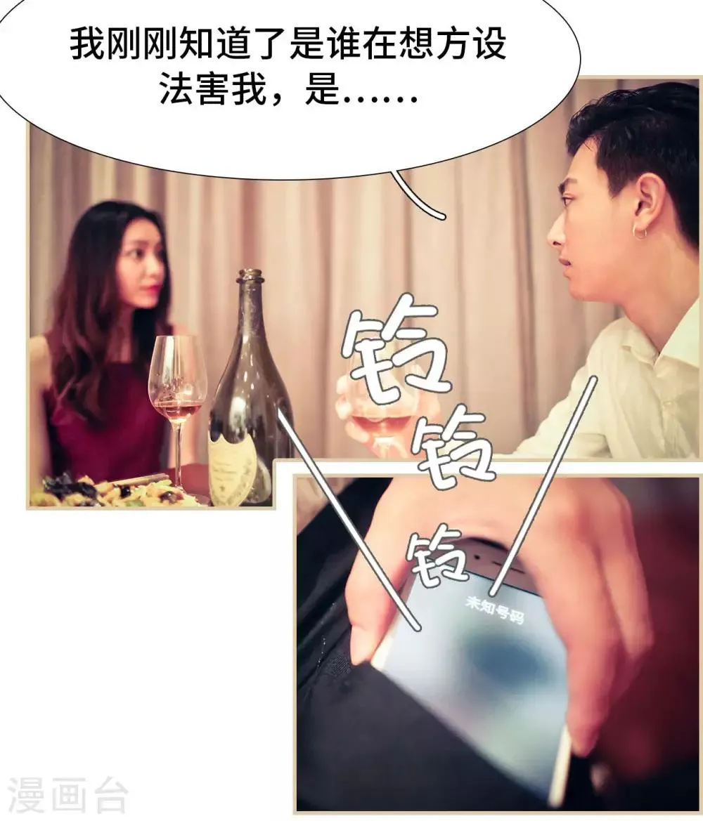 第41话 第11页