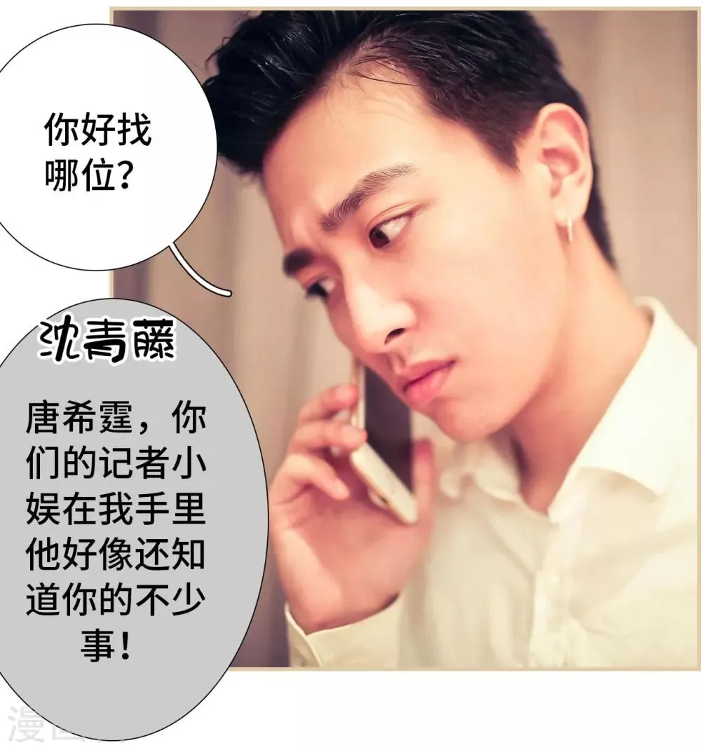 第41话 第12页