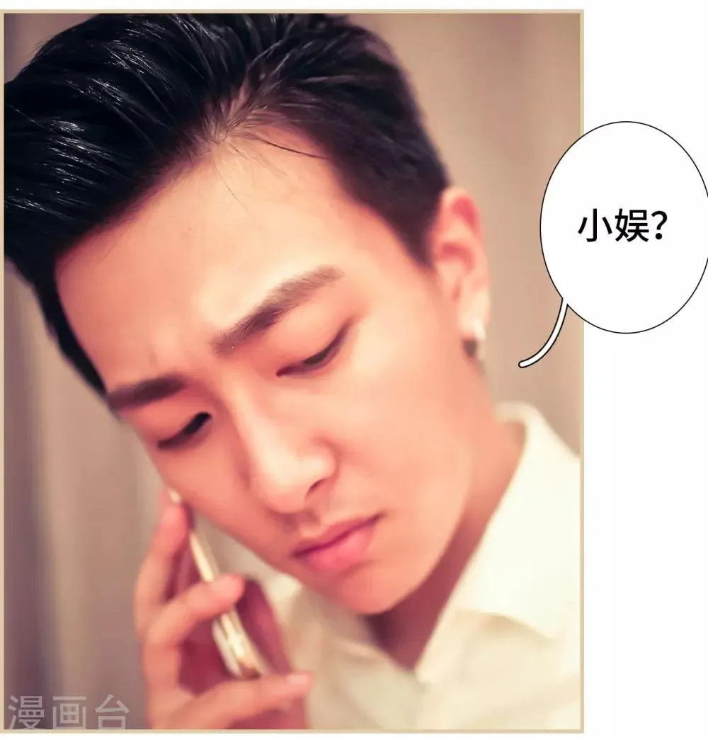 第41话 第13页
