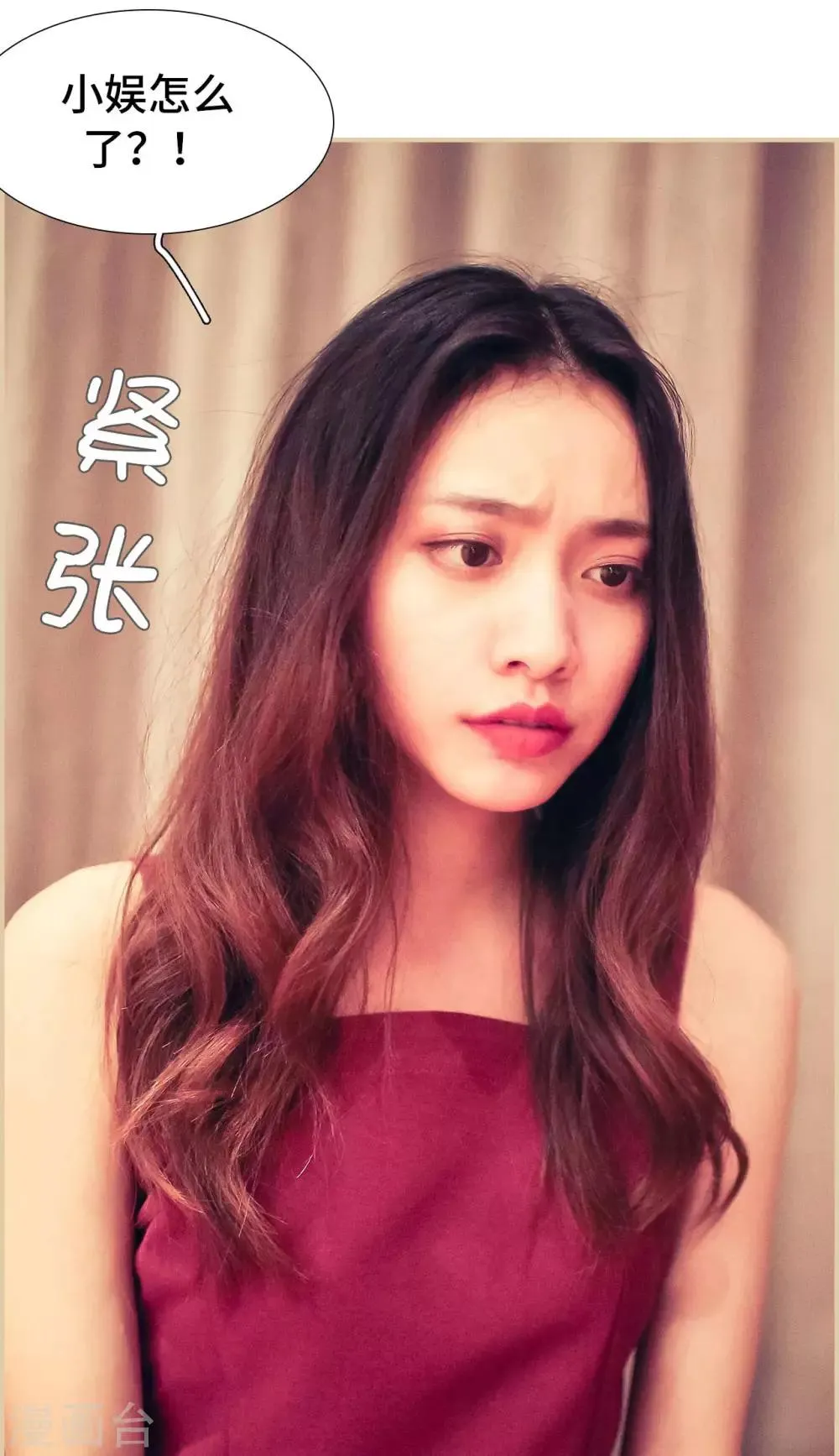 第41话 第14页