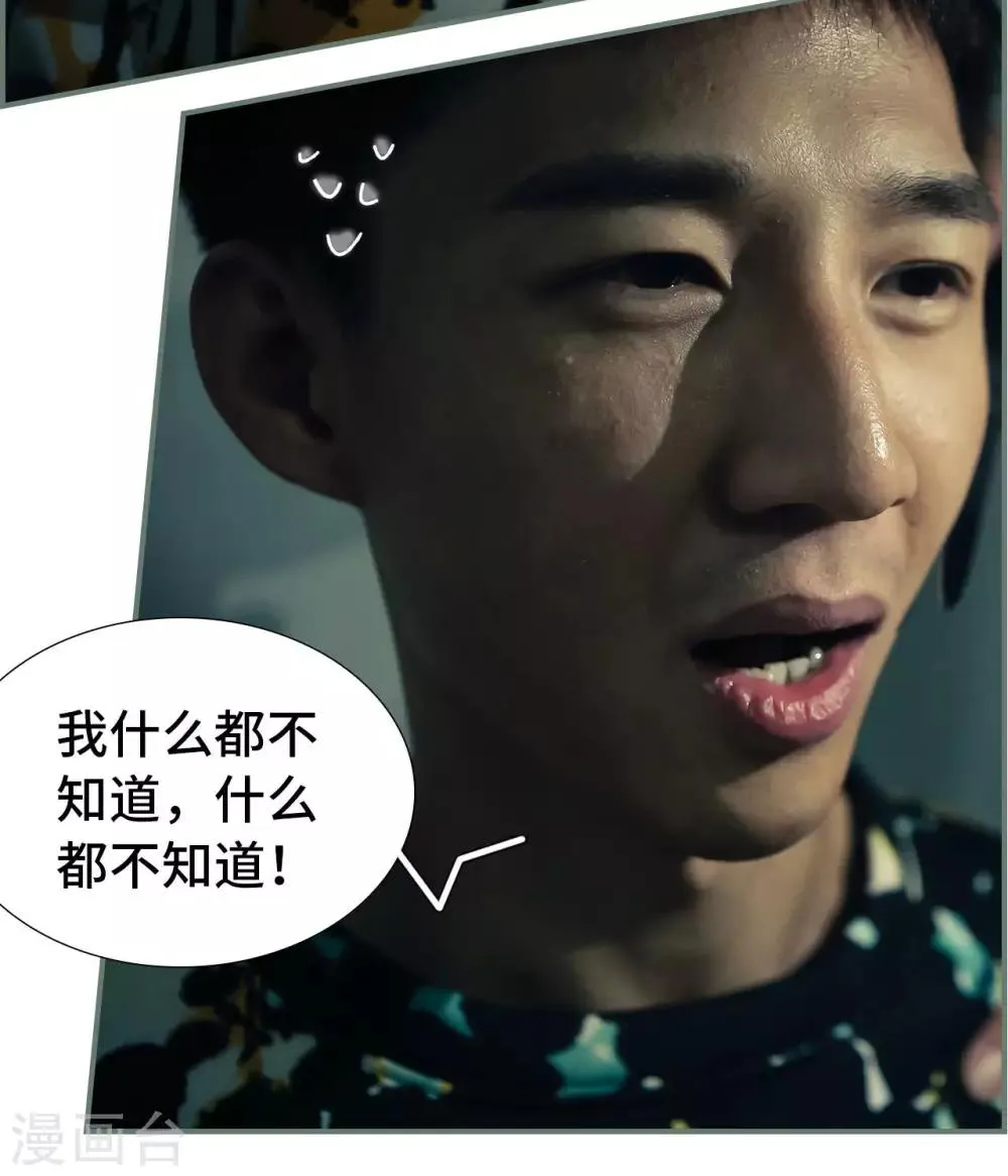 第41话 第18页