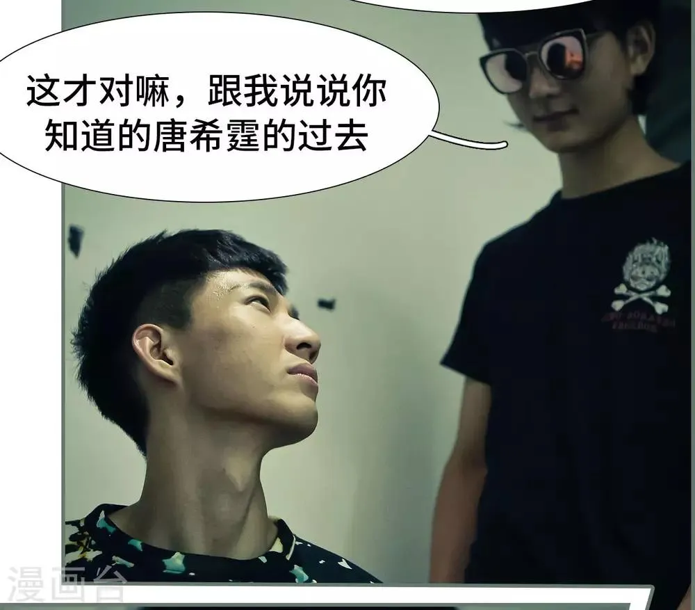 第41话 第20页
