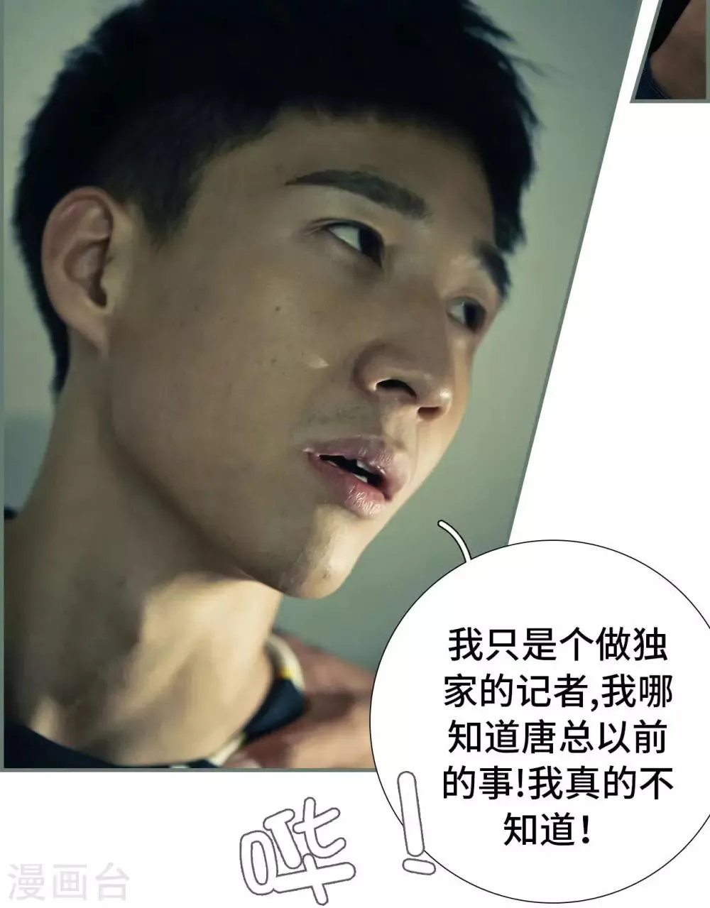 第41话 第21页