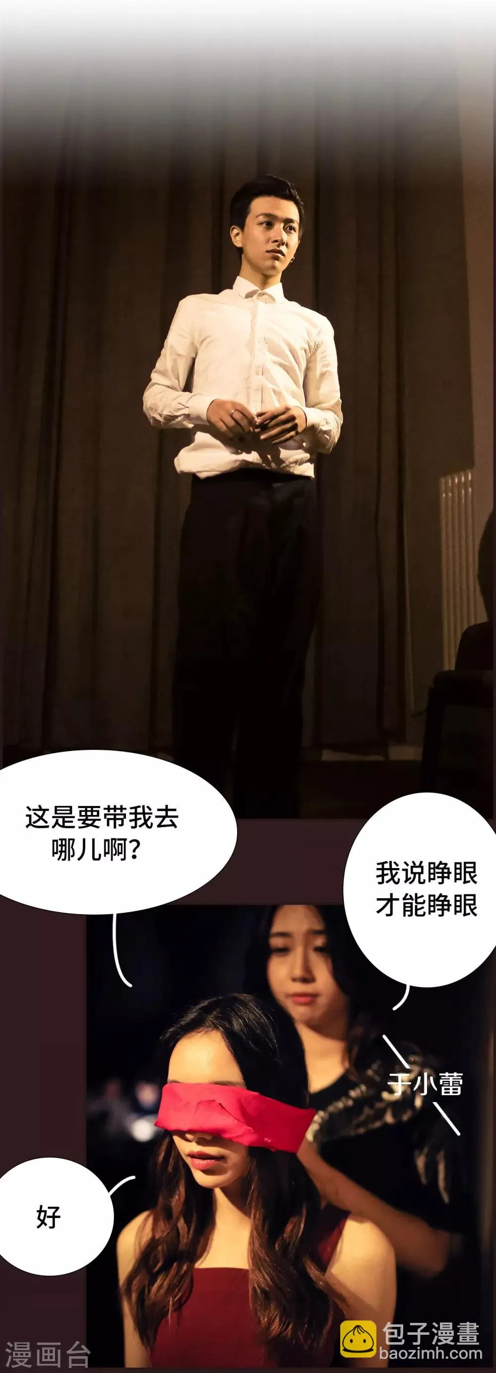 第43话 第2页