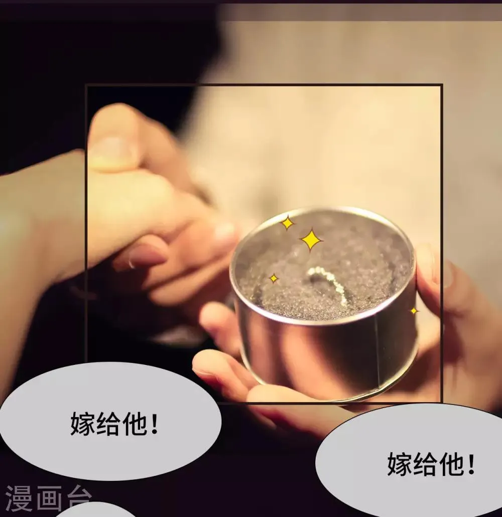 第43话 第5页