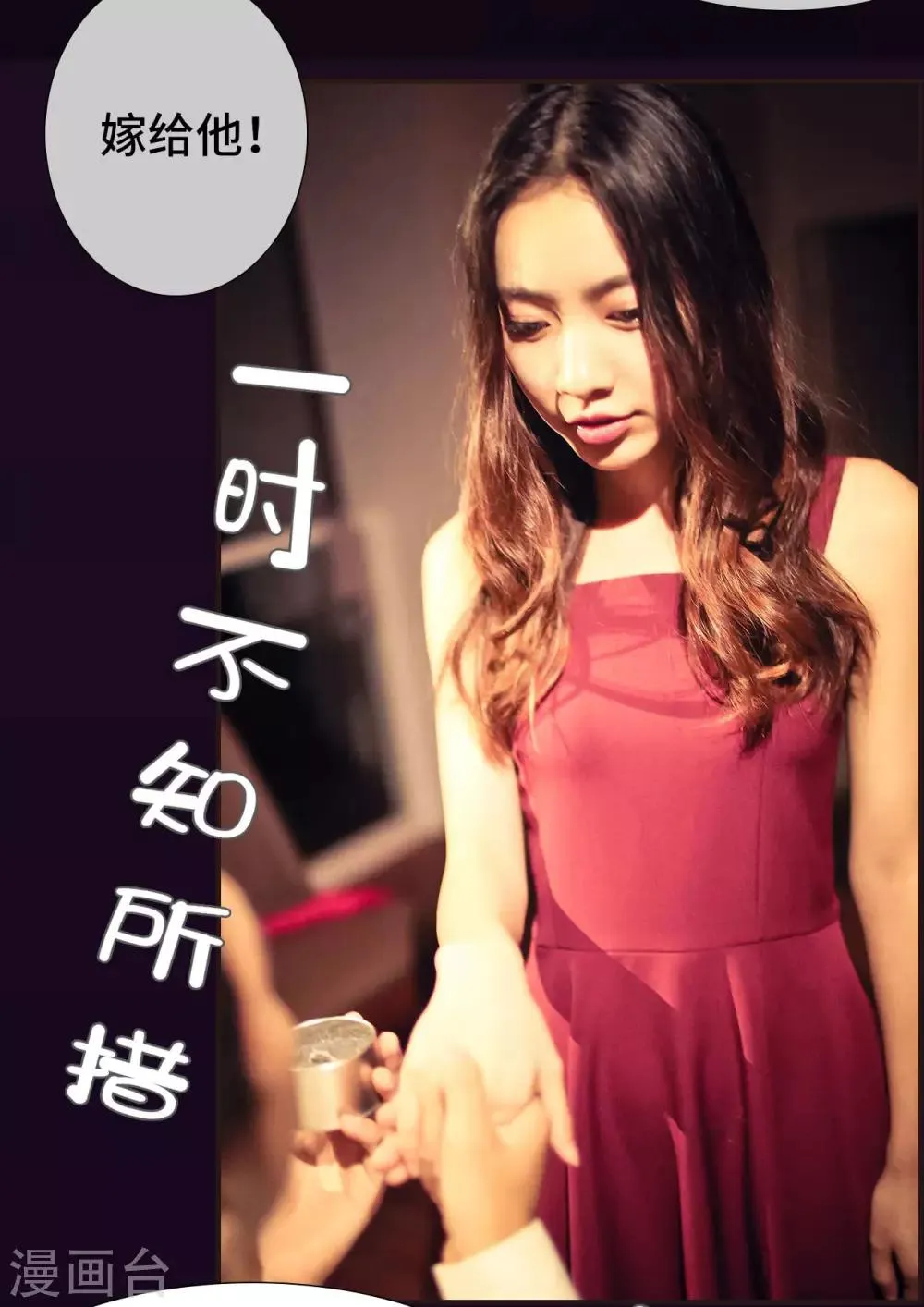第43话 第6页