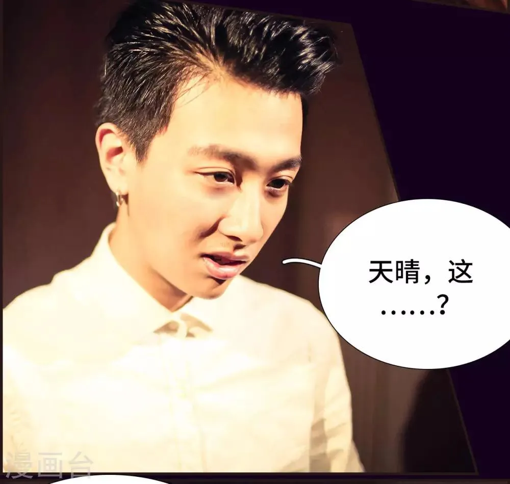 第43话 第10页