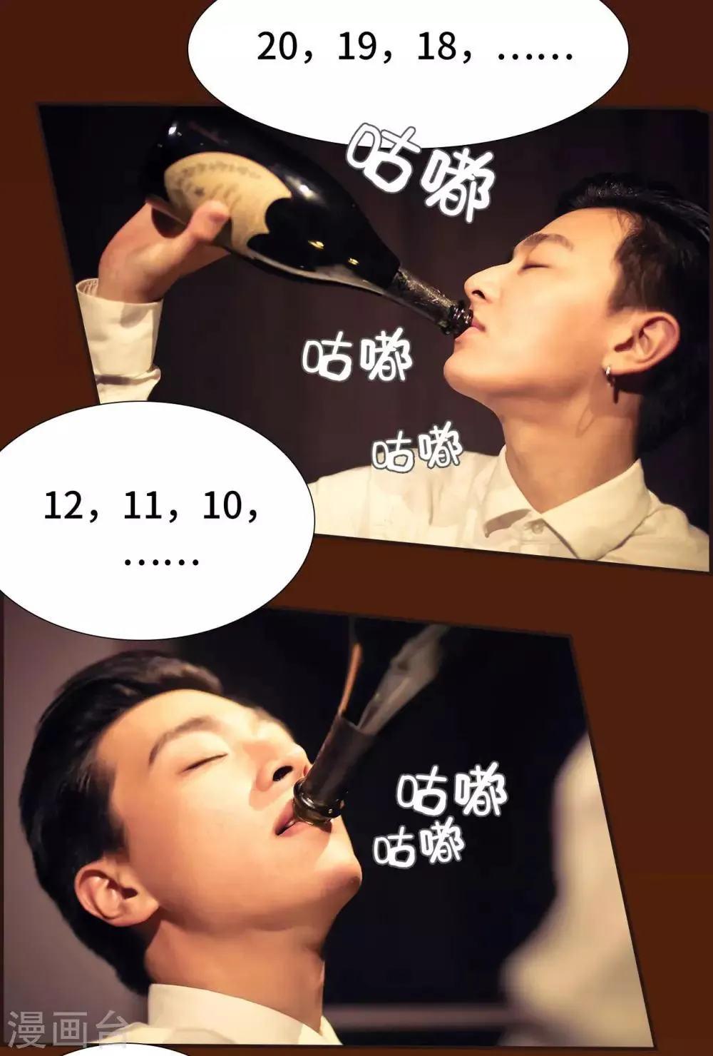 第43话 第16页