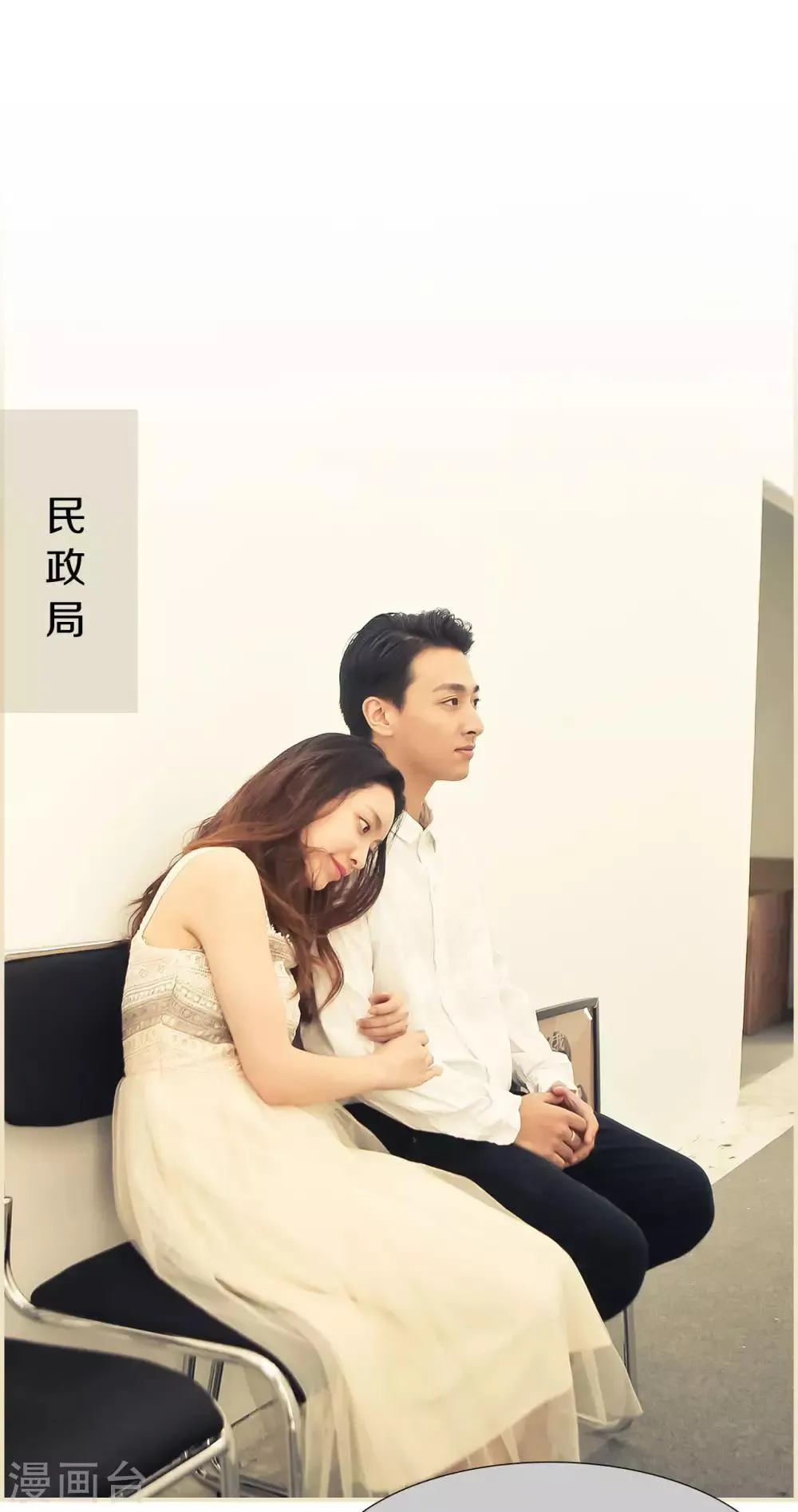 第43话 第20页