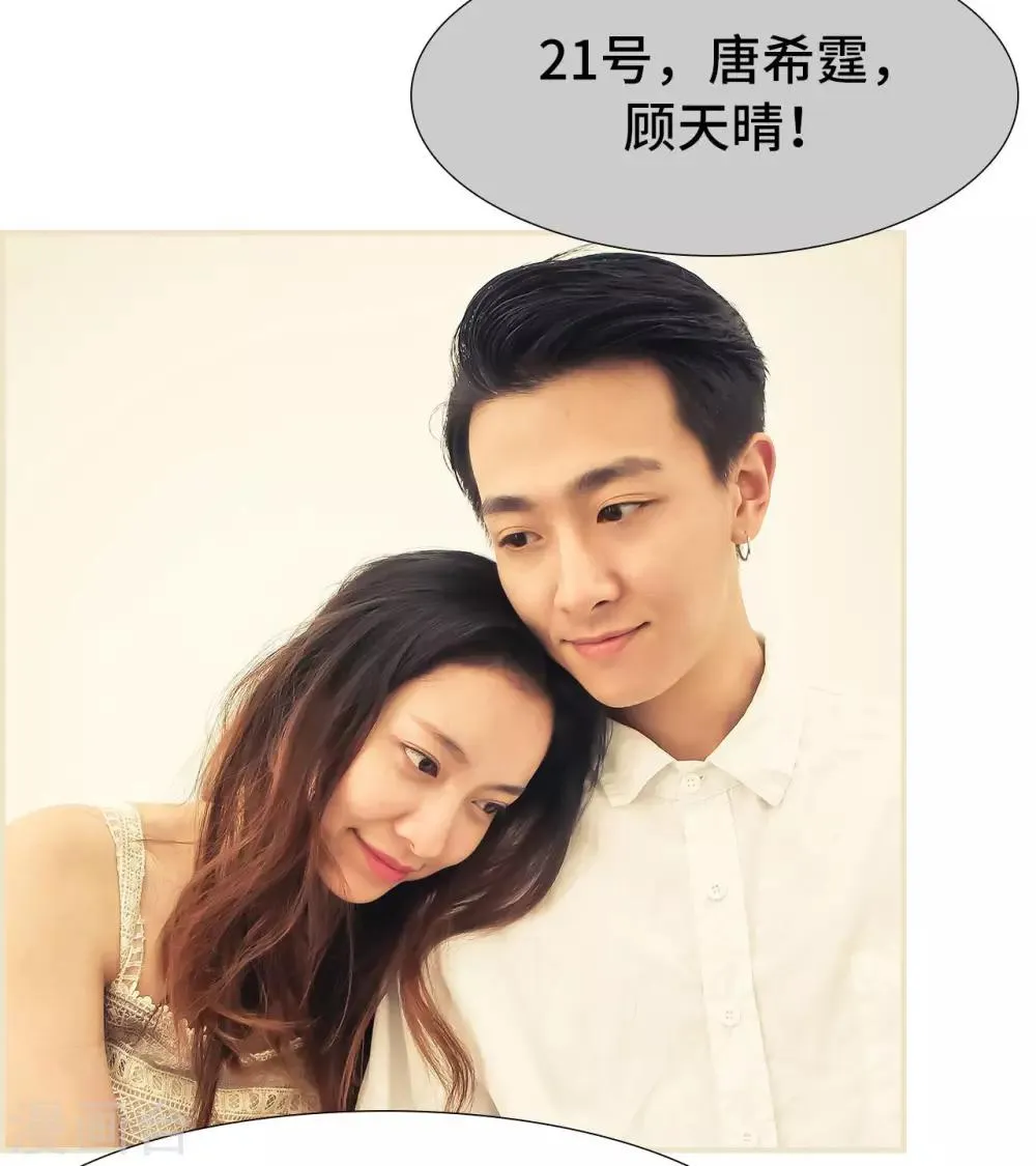 第43话 第21页