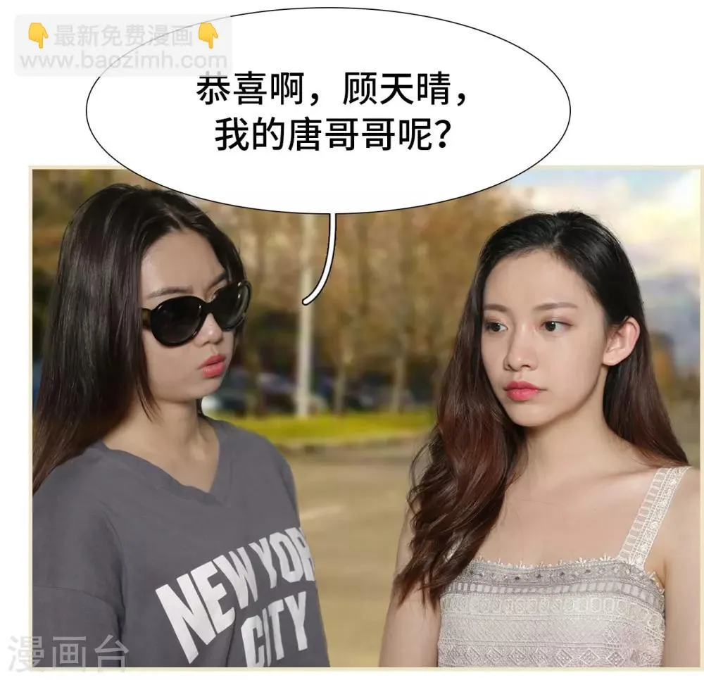 第43话 第24页