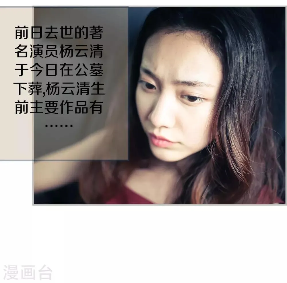第44话 第3页