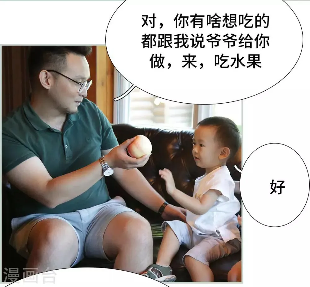 第44话 第6页