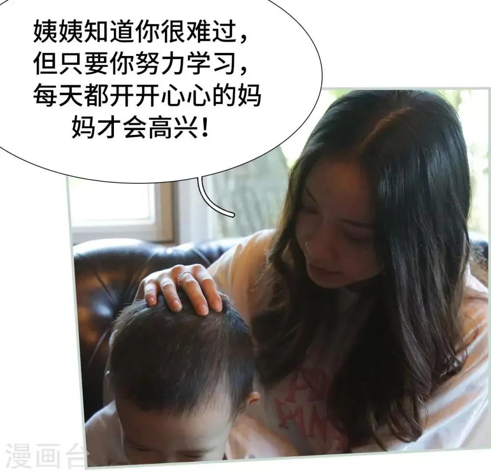 第44话 第7页