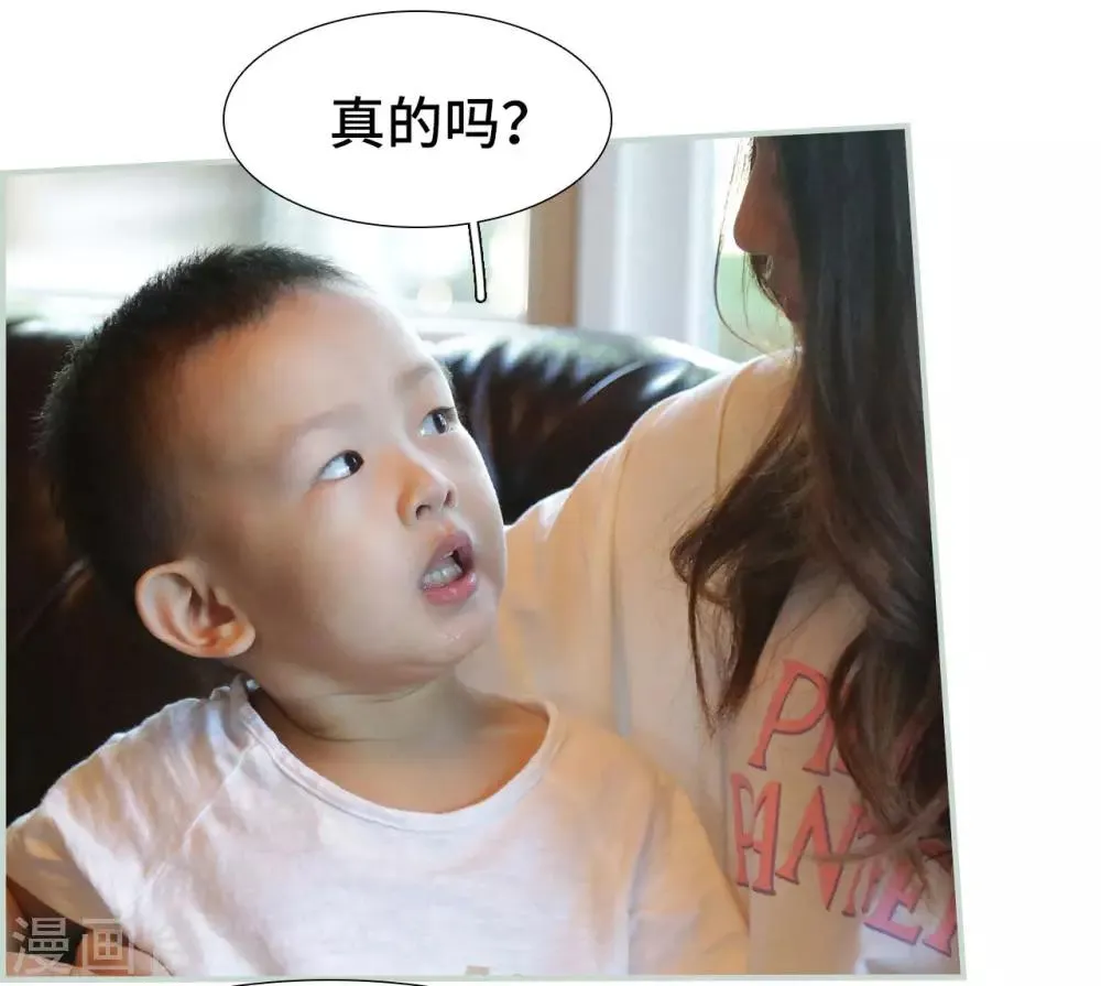 第44话 第8页