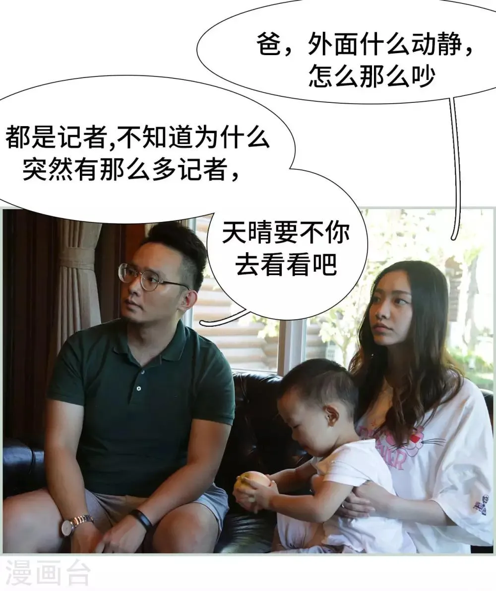 第44话 第11页