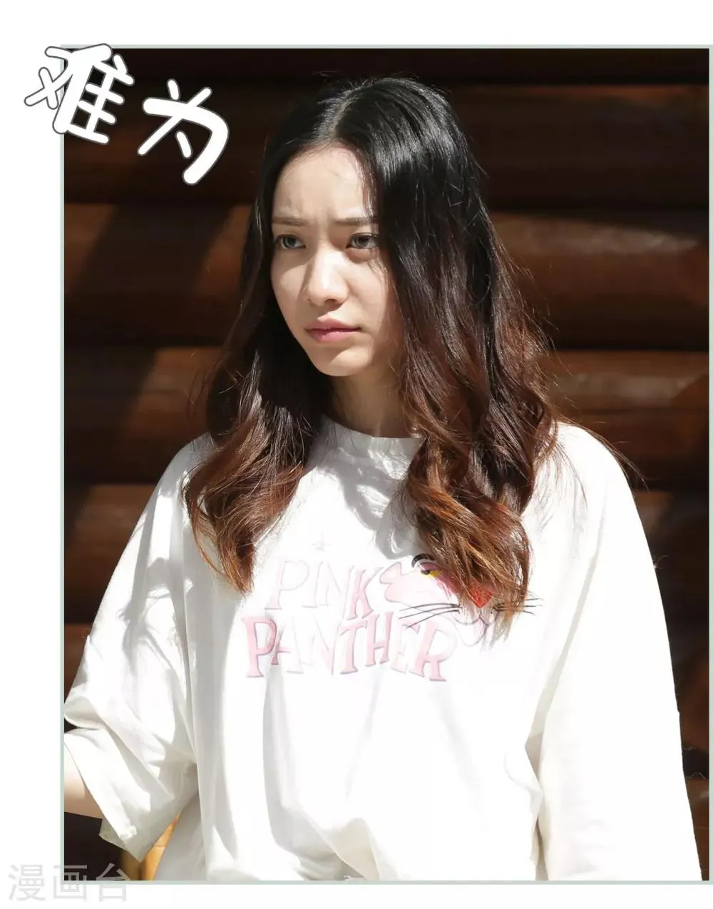 第44话 第13页