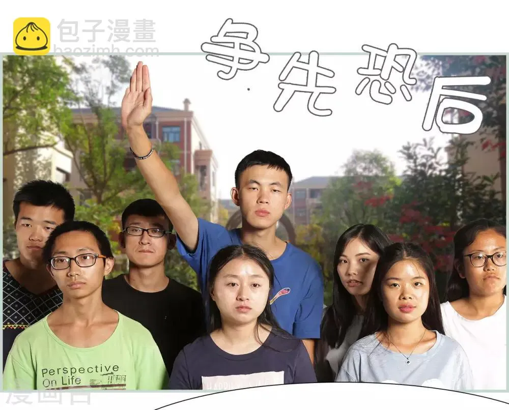 第44话 第14页