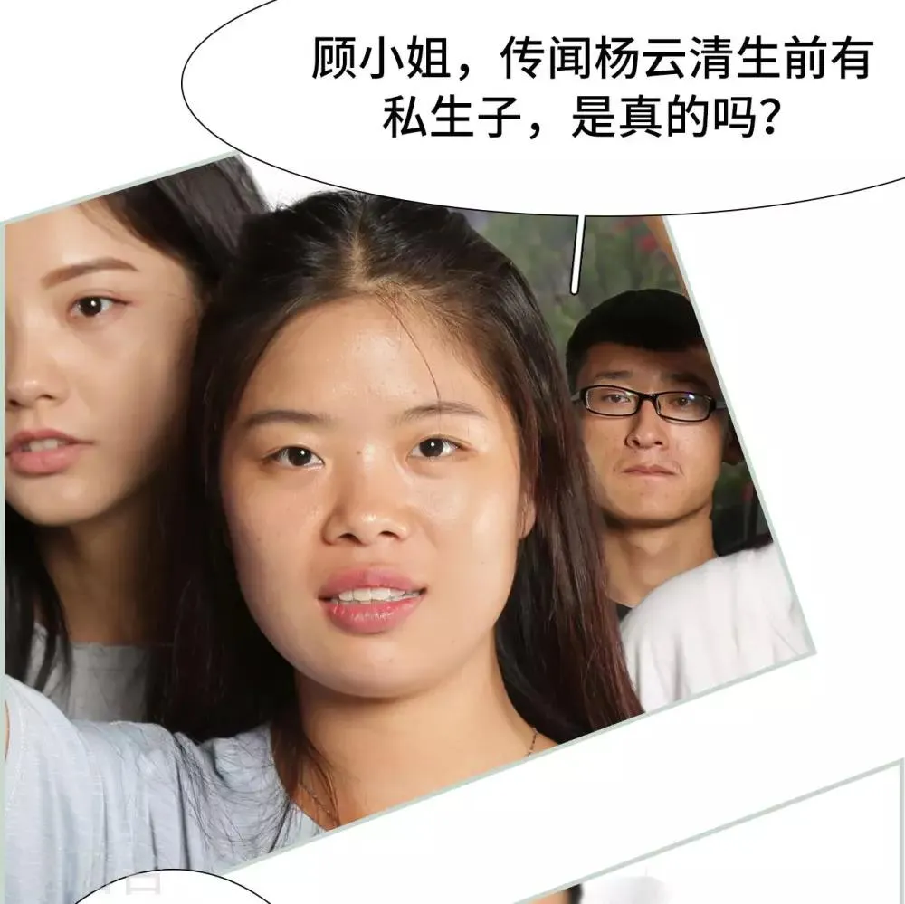 第44话 第15页