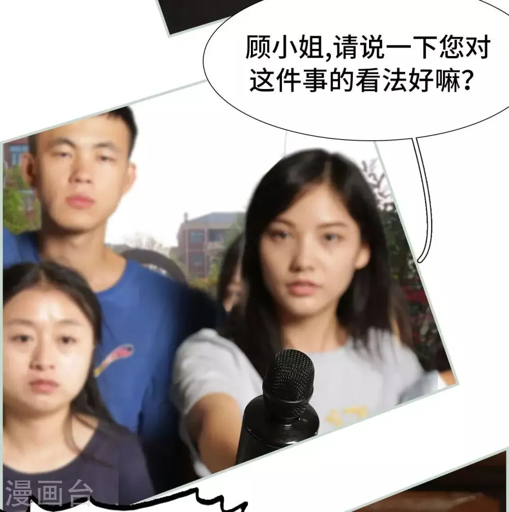 第44话 第17页