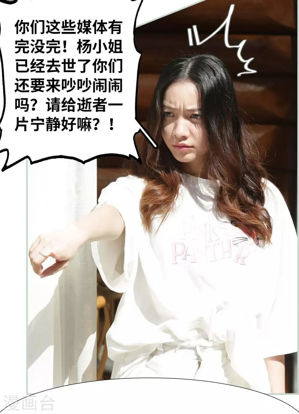 第44话 第18页