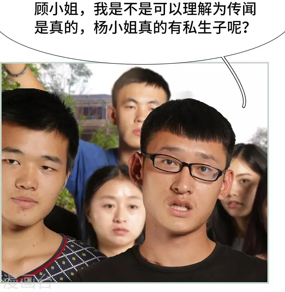 第44话 第19页