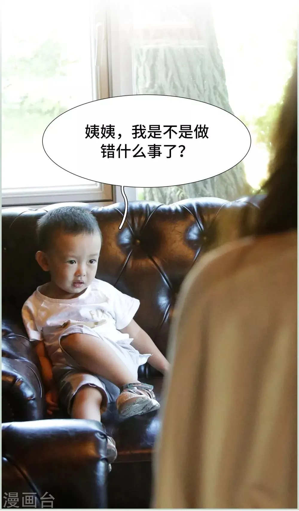 第44话 第26页