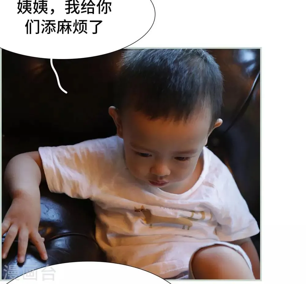 第44话 第28页