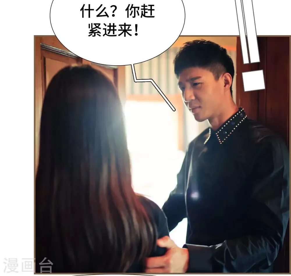 第45话 第3页