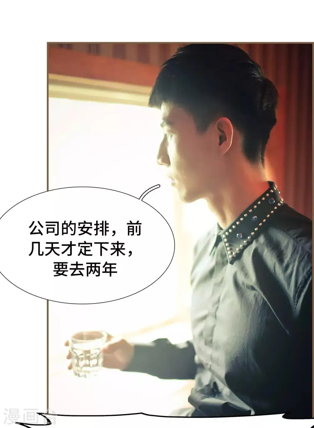 第45话 第13页