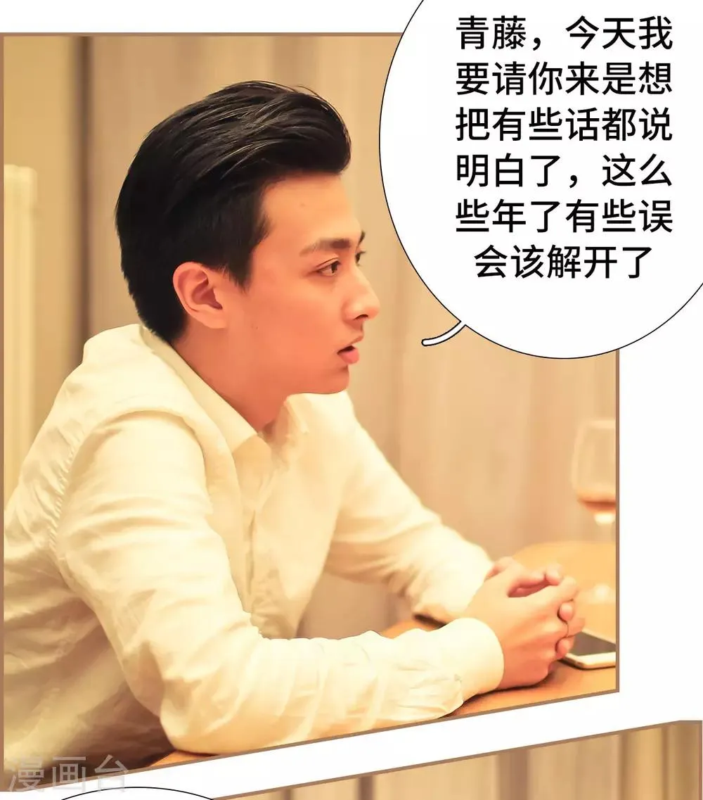 第45话 第20页